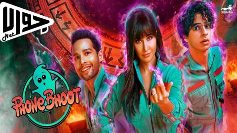 فيلم Phone Bhoot 2022 مترجم