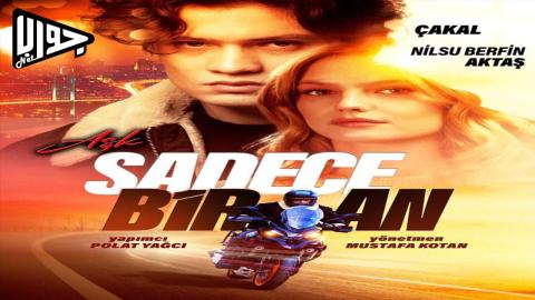 فيلم Ask Sadece Bir An 2025 مترجم