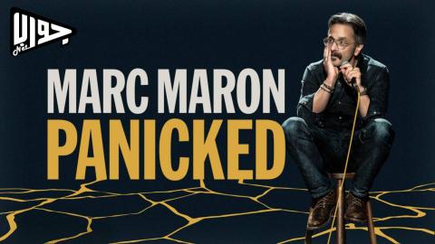 فيلم Marc Maron: Panicked 2025 مترجم