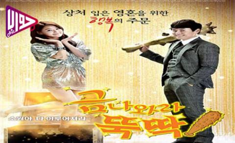 مسلسل استدعيك ايها الذهب Summon You Gold الحلقة 9 مترجمة