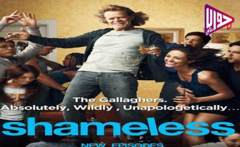 مسلسل Shameless الموسم الاول الحلقة 5 مترجم