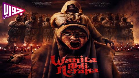 فيلم Wanita Ahli Neraka 2024 مترجم