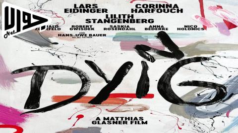فيلم Dying 2024 مترجم