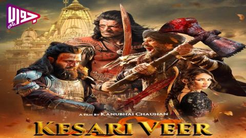 فيلم Kesari Veer 2025 مترجم